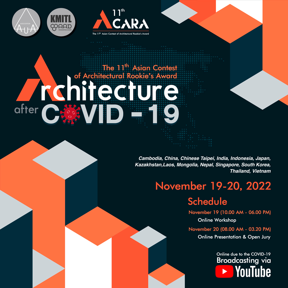 The 11th Asian Contest of Architectural Rookies Award